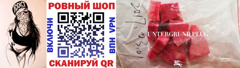 Сколько стоит Нальчик Конопля  КОКАИН  СОЛЬ  Меф мяу мяу  Гашиш 