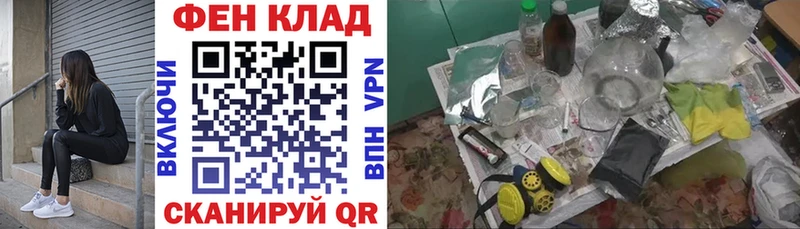 даркнет сайт Нальчик MEGA маркетплейс АМФ 97%