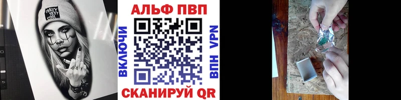 дарнет шоп  Нальчик  Alfa_PVP крисы CK 