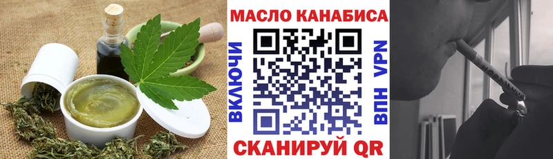 наркота  Нальчик  Cannafood конопля 