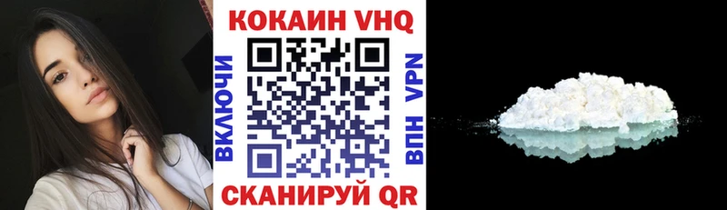 COCAIN Колумбийский  наркота  Нальчик 