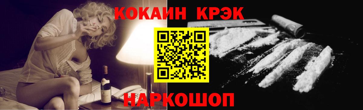 МАРИХУАНА Нальчик