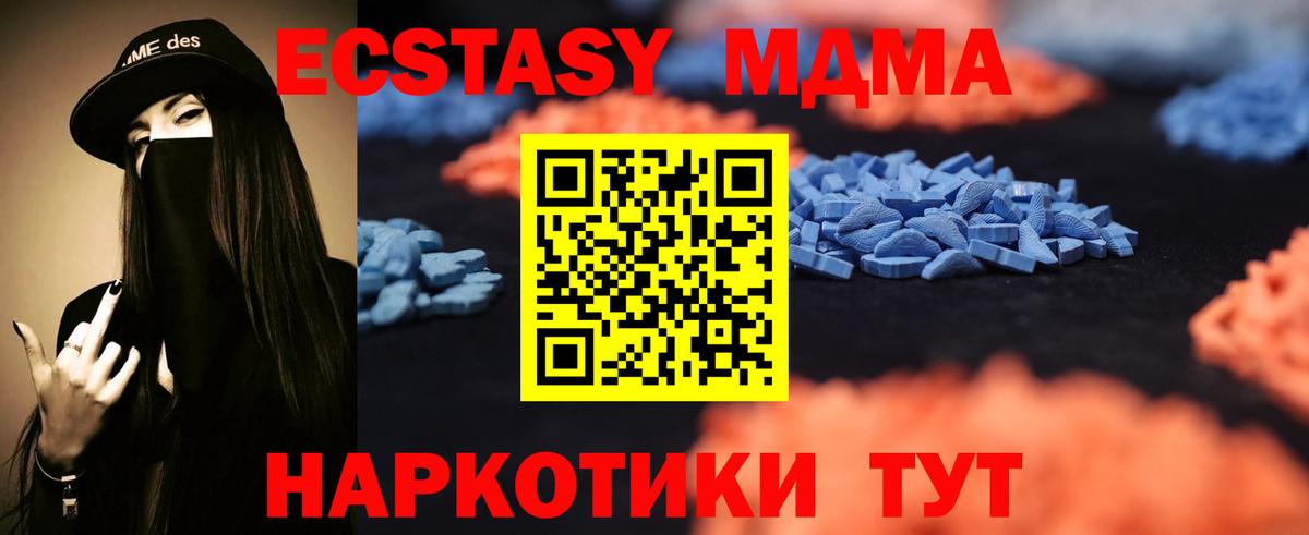 ЭКСТАЗИ VHQ Нальчик