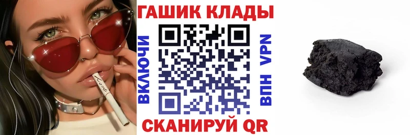 Гашиш гарик наркота Нальчик