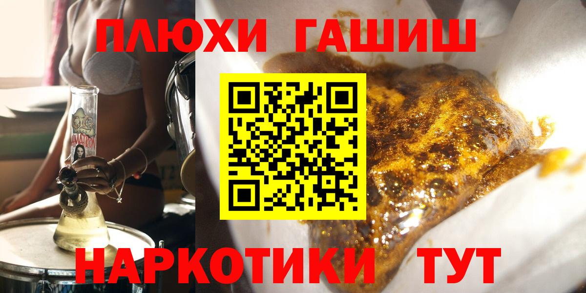 Нальчик  Гашиш Изолятор  что такое наркотик  ГАШИШ Premium  Вход с VPN 