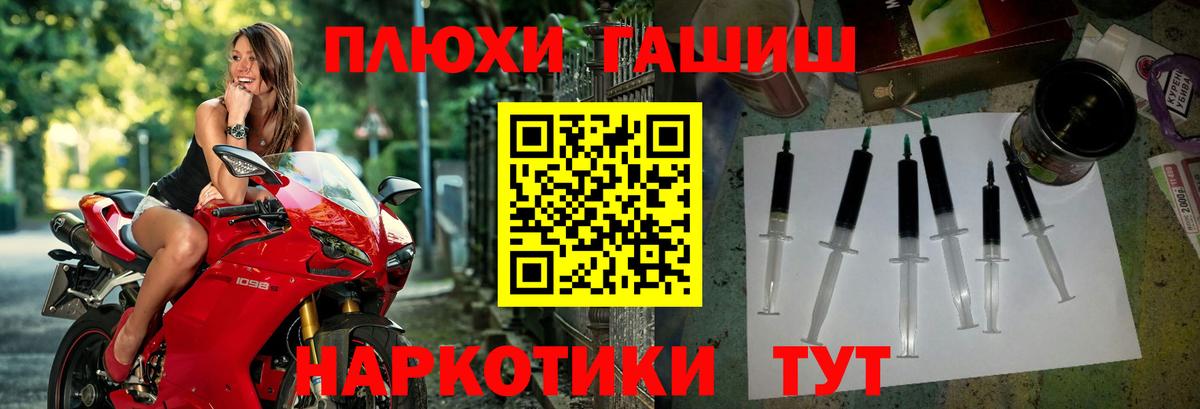 ГАШИШ ice o lator Нальчик