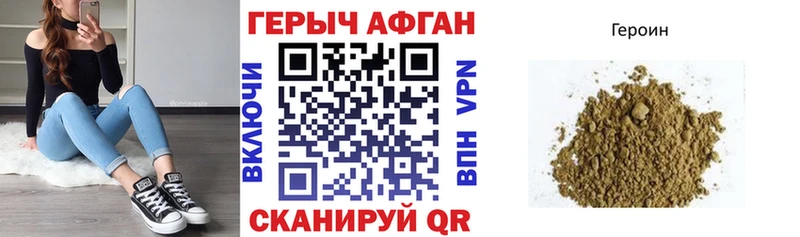 Героин Heroin  купить наркоту  Нальчик 