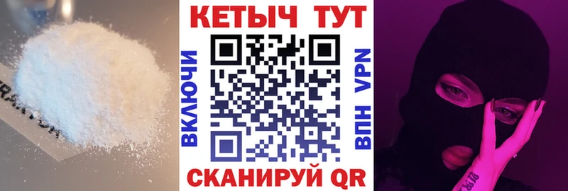 KRAKEN tor Нальчик Кетамин ketamine