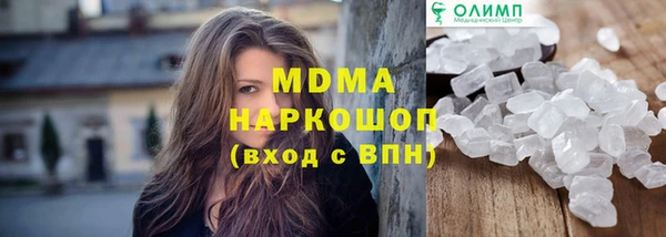 гашик Абинск