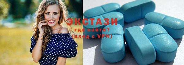 соль ск Абаза