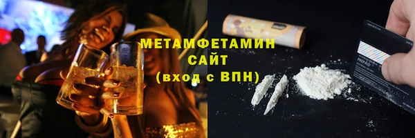 соль ск Абаза