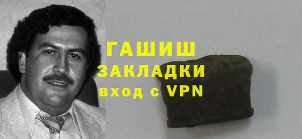 соль ск Абаза