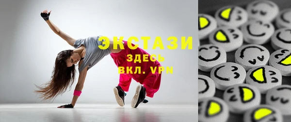 гашик Абинск