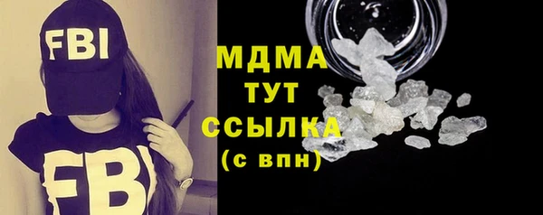 гашик Абинск