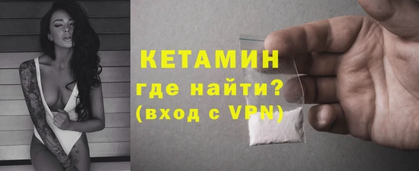 соль ск Абаза