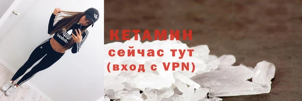 соль ск Абаза