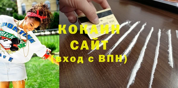 не бодяженный Абдулино