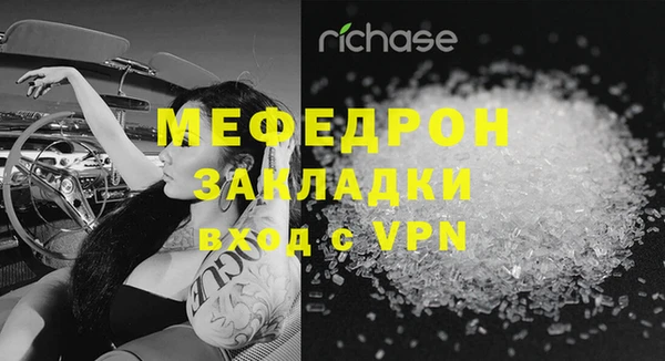 соль ск Абаза