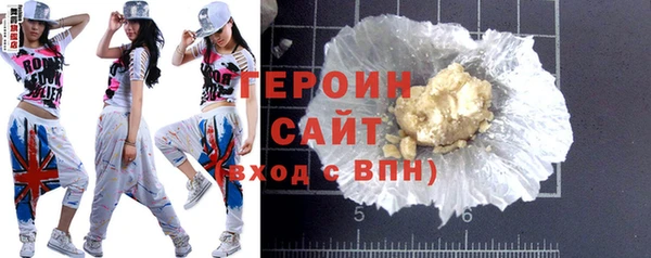соль ск Абаза