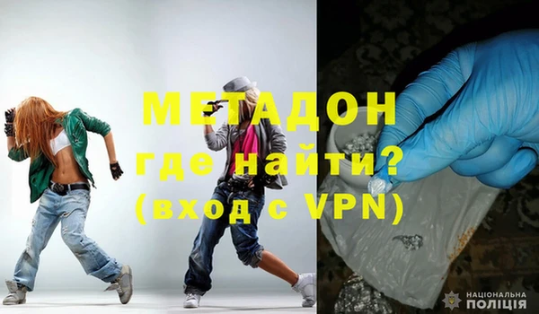 гашик Абинск
