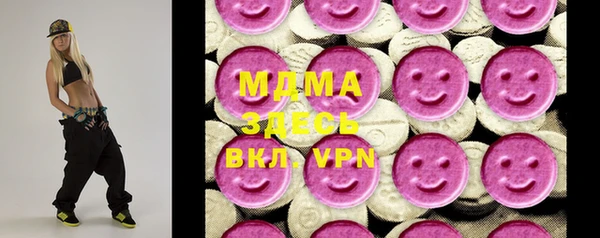 гашик Абинск