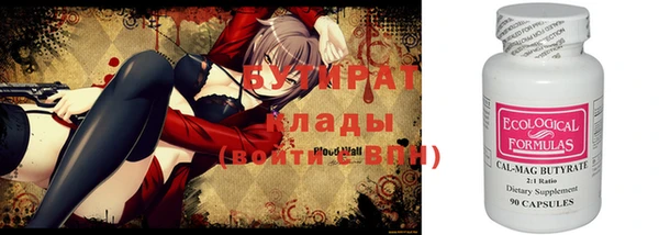 не бодяженный Абдулино