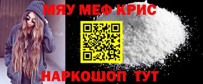 наркотики Ипатово