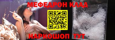 наркотики Ипатово