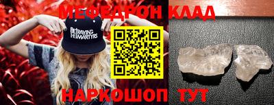 наркотики Ипатово