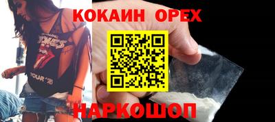 наркотики Ипатово