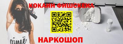 наркотики Ипатово