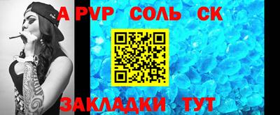 наркотики Ипатово