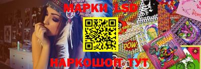 наркотики Ипатово