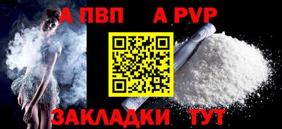 наркотики Ипатово