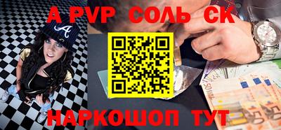 наркотики Ипатово