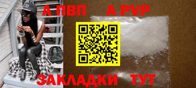 наркотики Ипатово