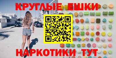 наркотики Ипатово