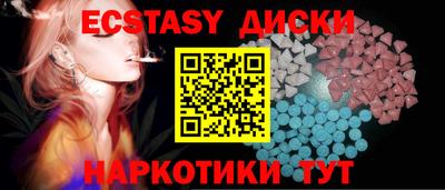 наркотики Ипатово