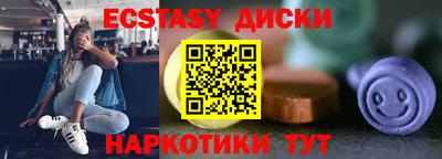 наркотики Ипатово