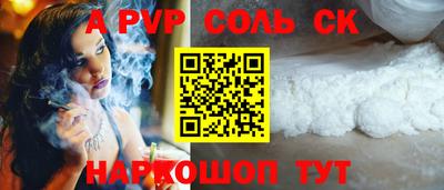 наркотики Ипатово