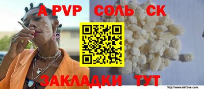 индика Ирбит