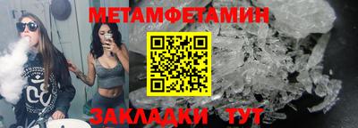 наркотики Ипатово