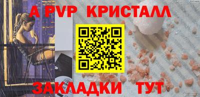индика Ирбит