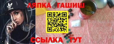 наркотики Ипатово
