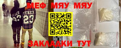 наркотики Ипатово