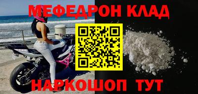 наркотики Ипатово