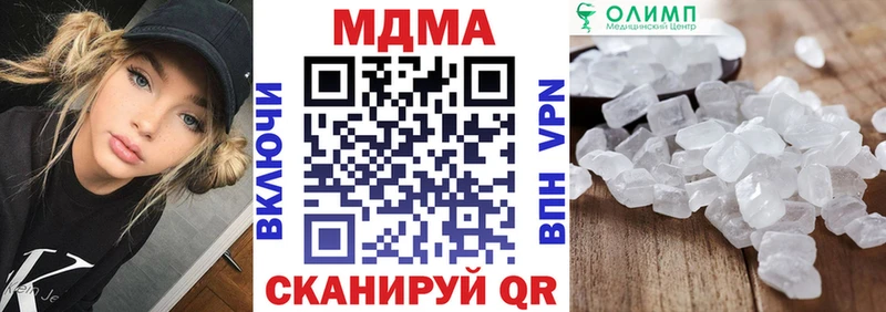 МДМА crystal  гидра как зайти  Нальчик 