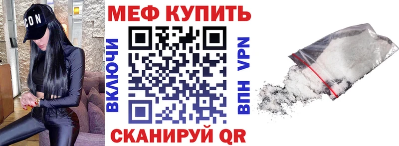 наркота Нальчик МЯУ-МЯУ 4 MMC