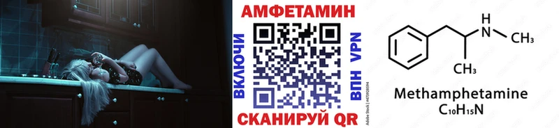 Метамфетамин пудра  продажа наркотиков  Нальчик 